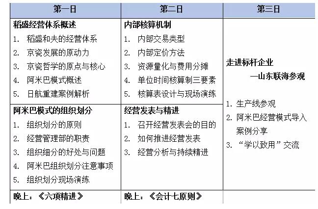 QQ截图20170731170438